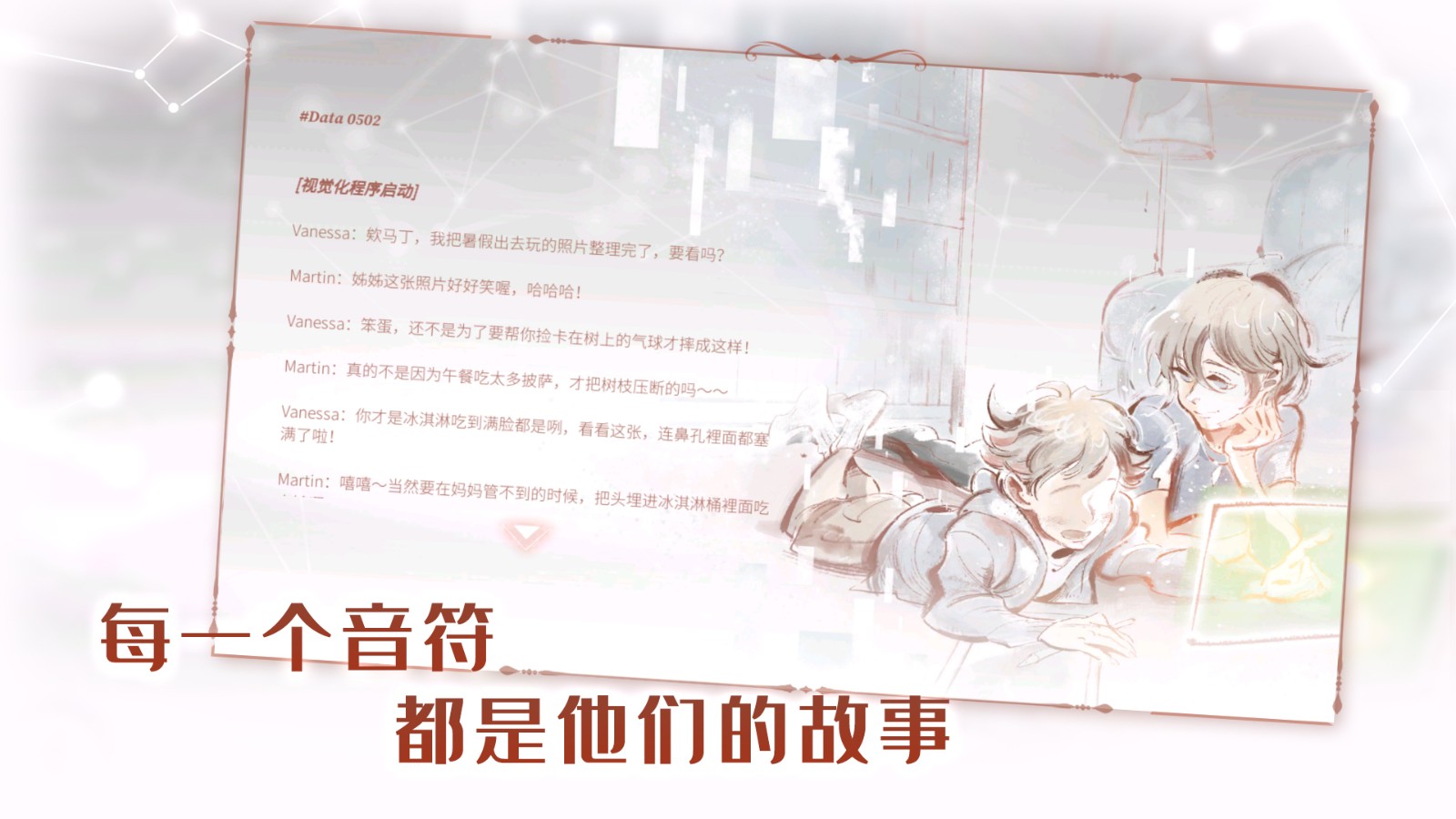 音乐世界Re官方版手游下载-音乐世界Re安卓最新版v1.0.0