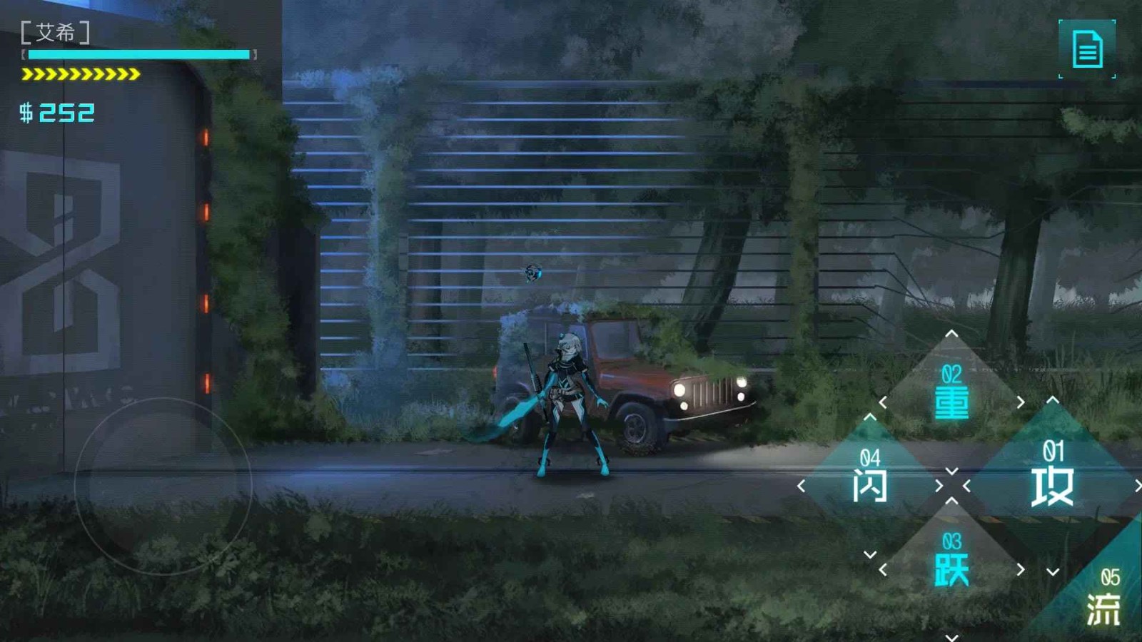 艾希中文版最新下载-艾希中文免费版安卓v1.1.1