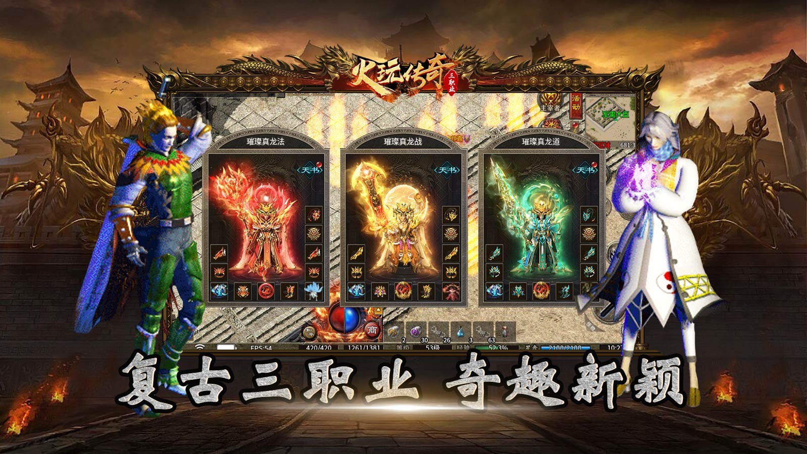 火玩三职业安卓正版-火玩三职业安卓最新(暂未上线)