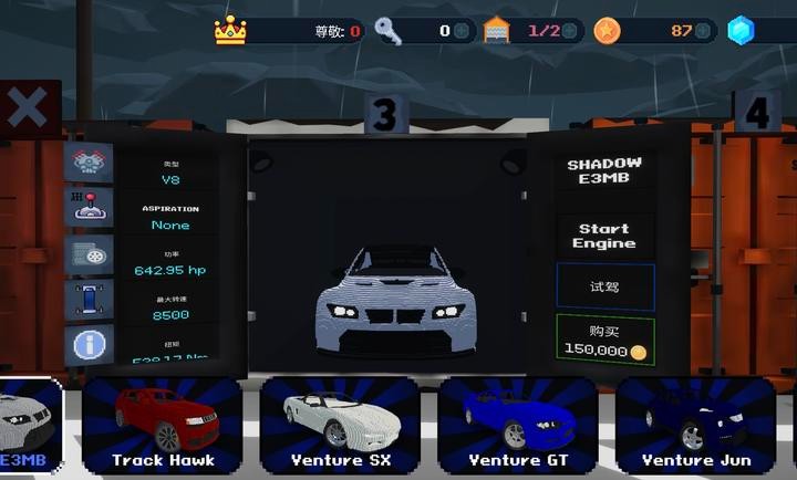 竞速之王中文汉化版下载-竞速之王(Drag Sim King Of The Racing)中文手机版v2.185