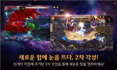 dnf手游韩服官网正版下载安装-dnf手游韩服2025官网最新版安装包v33.5.0