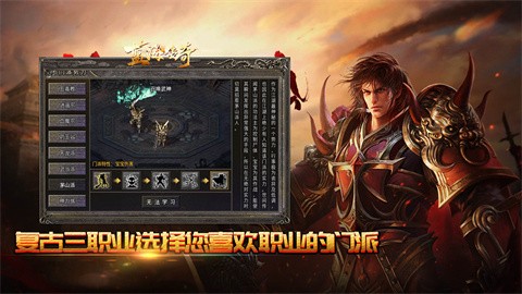 蓝海传奇安卓正版-蓝海传奇安卓最新(暂未上线)