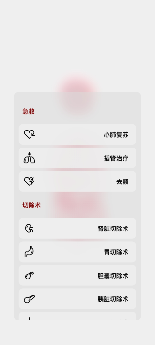 生命Life手机版官方下载-生命Life手机版安卓最新v1.0