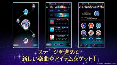 迪士尼音乐大游行游戏-迪士尼音乐大游行游戏最新预约