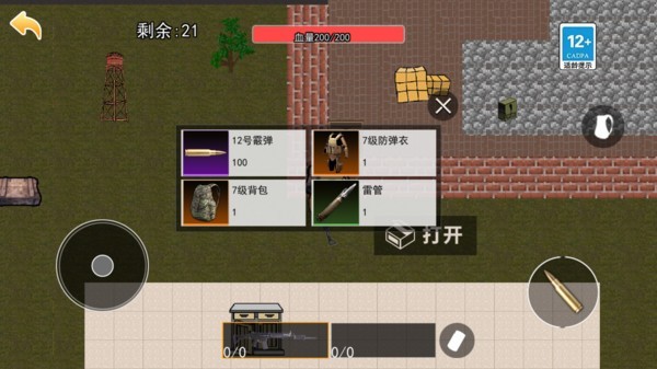 夜袭狗手游官方版下载-夜袭狗安卓最新版v10.0