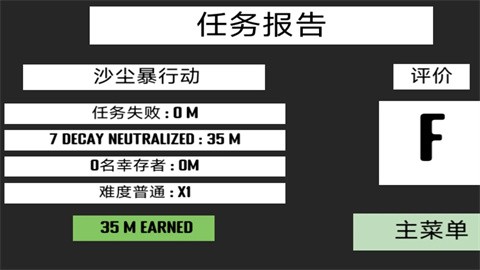 CQB射击衰变计划汉化版手游下载-CQB射击衰变计划汉化版安卓最新v1.2