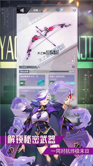 seven sphere中文版-seven sphere中文版最新预约