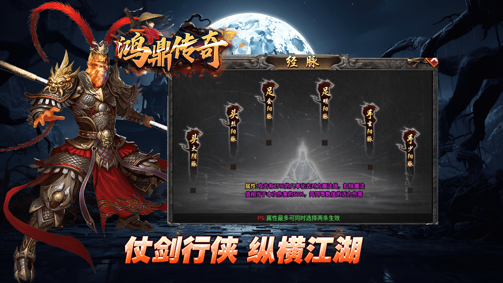 鸿鼎传奇安卓正版-鸿鼎传奇正版最新v