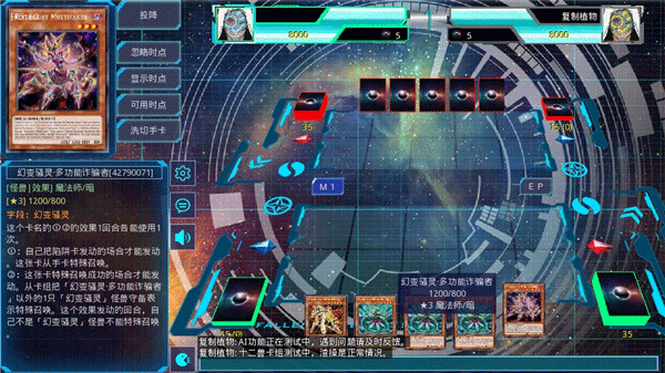 ygomobile手游下载官网-游戏王YGOMobile安卓正版最新v3.11.9