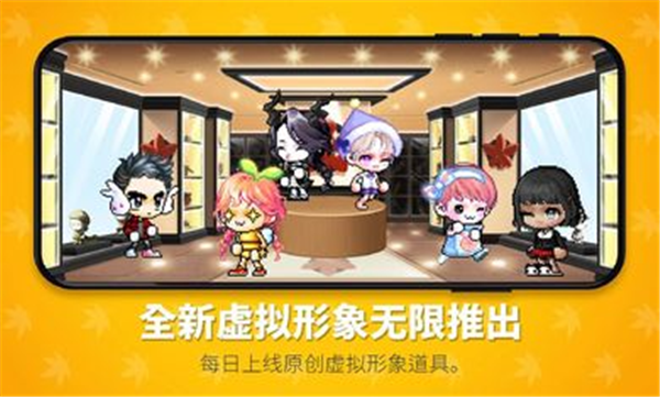 冒险岛世界国际服手机版下载-冒险岛世界国际服手游(MapleStory Worlds)官方版v1.22.2