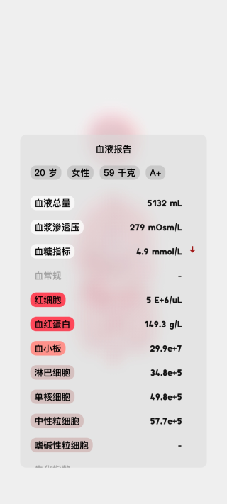 生命Life手机版官方下载-生命Life手机版安卓最新v1.0