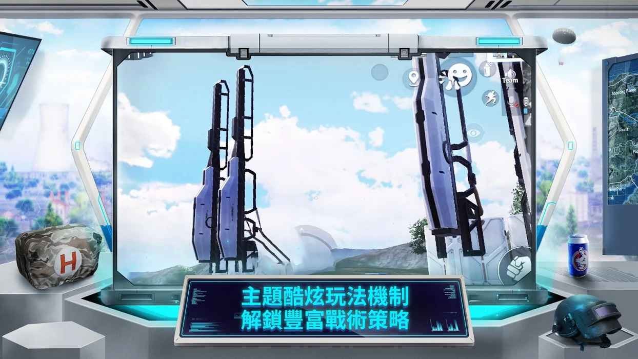 和平精英国际服地铁逃生官方正版下载手机版-和平精英国际服地铁逃生(PUBG MOBILE)最新版本v3.6.0