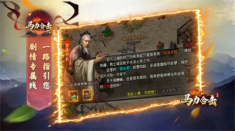 马力合击官方正版-马力合击安卓最新(暂未上线)