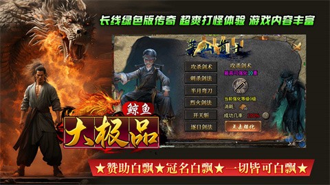 鲸鱼大极品安卓正版-鲸鱼大极品安卓最新(暂未上线)