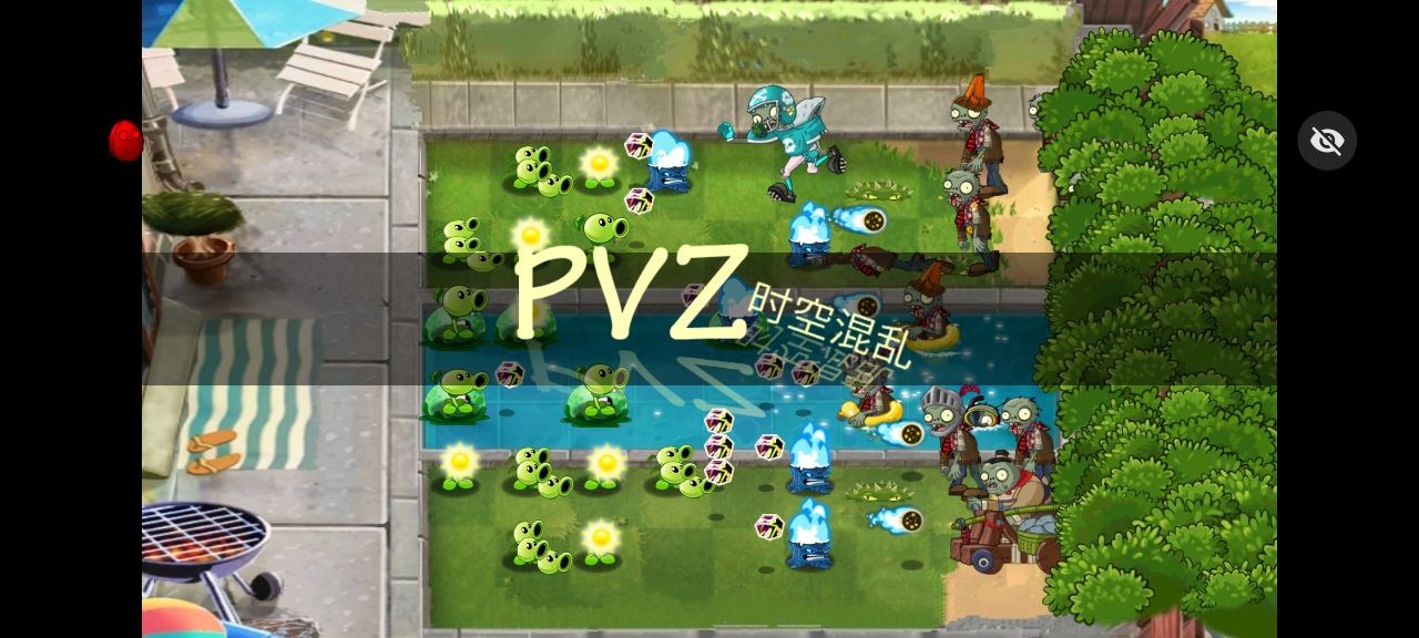 PVZ时空混乱随机版下载-PVZ时空混乱随机版手机安装包v0.0.2