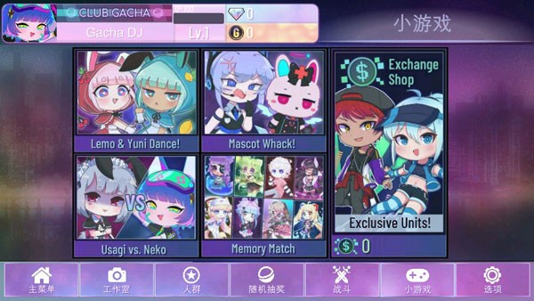 加查nox官方中文版2025最新下载-加查nox官方中文版v1.1.0