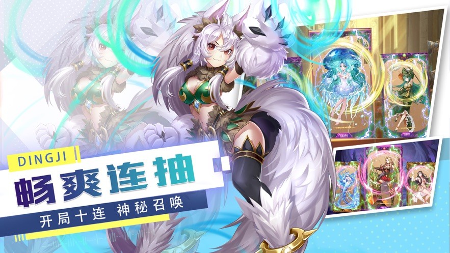 超能女神联盟-超能女神联盟手游预约