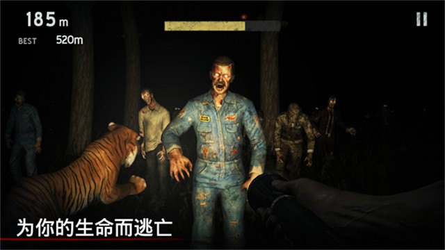 勇闯死人谷1中文版下载安装-勇闯死人谷1(Into the Dead)安卓最新版v2.8.6