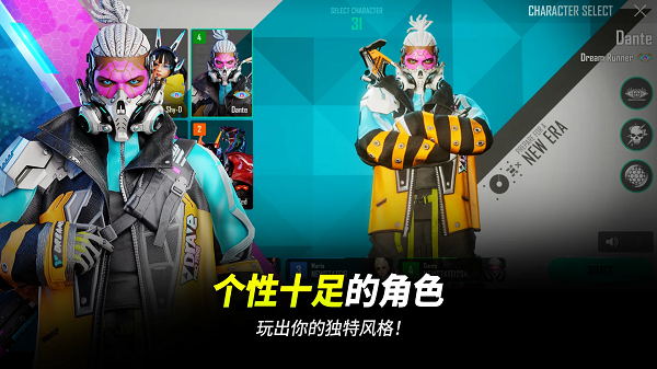 绝地求生2未来之役官方版手游下载-绝地求生2未来之役官方版安卓最新v0.9.71.672