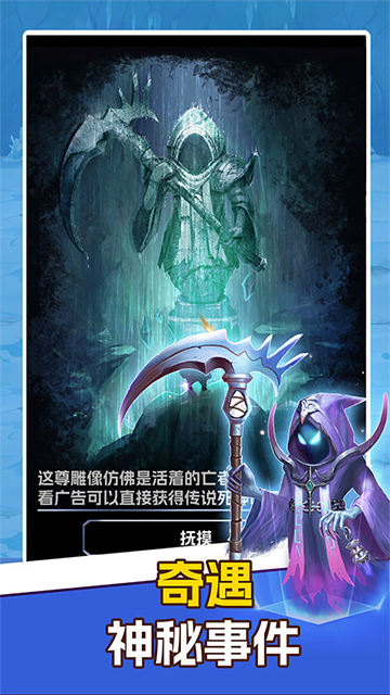 挖矿传说游戏安卓手机版下载-挖矿传说(MineLegend)游戏手机版最新v3.83