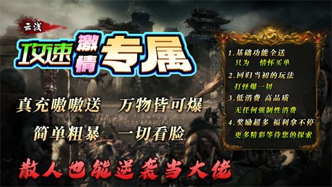 云浅攻速激情专属安卓正版-云浅攻速激情专属安卓最新(暂未上线)