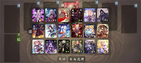 无名杀加强版手游下载-无名杀加强版安卓最新v1.2.0