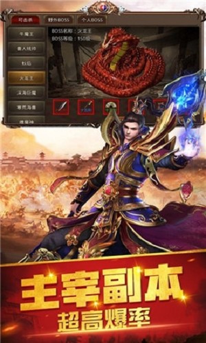 分身传奇高爆版-分身传奇高爆版手游最新版v1.0