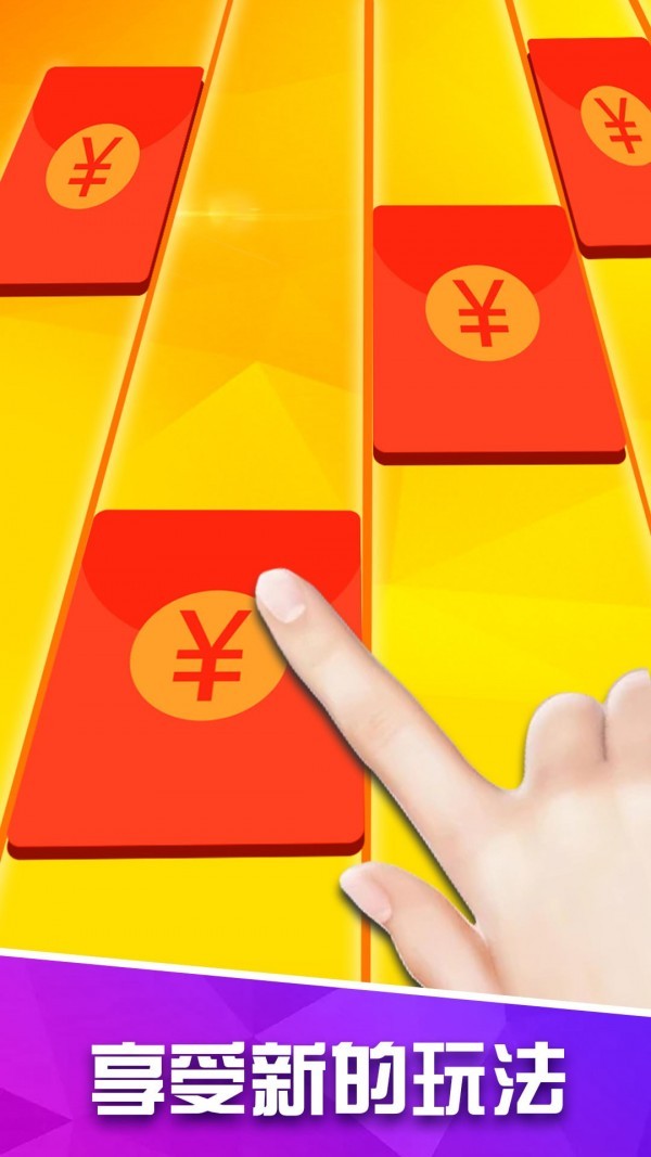 白块儿高手安卓版-白块儿高手游戏下载