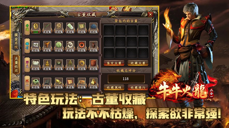 牛牛火龙二合一安卓正版-牛牛火龙二合一安卓最新(暂未上线)