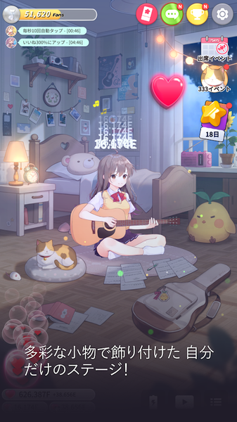吉他少​​女手游汉化版-吉他少​​女手游预约