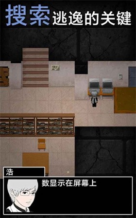 青鬼2正版官方手游下载-青鬼2正版安卓最新v1.6.11