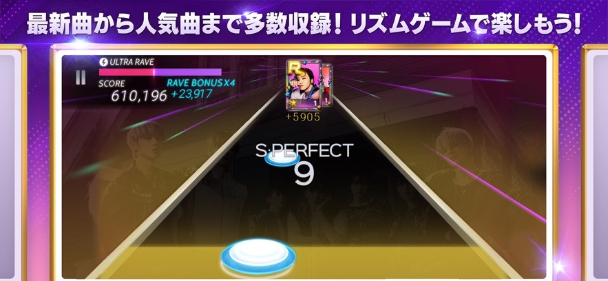 SUPERSTAR SM音游最新版安卓下载-SUPERSTAR SM最新版本安装包v3.22.1