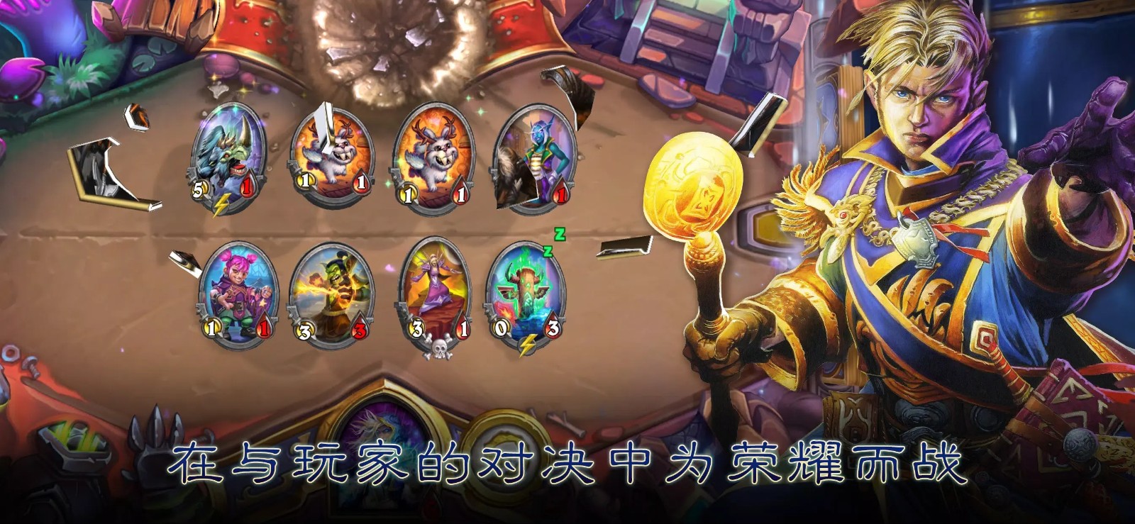 炉石传说国际服官网版安卓最新下载入口-炉石传说国际服(Hearthstone)官网版安装包最新v31.2.212197