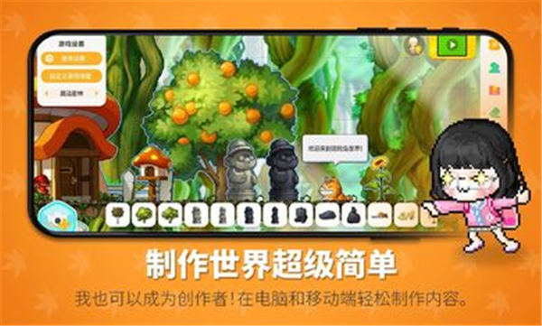 冒险岛世界国际服手机版下载-冒险岛世界国际服手游(MapleStory Worlds)官方版v1.22.2