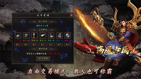荡魔专属官方正版-荡魔专属安卓最新(暂未上线)