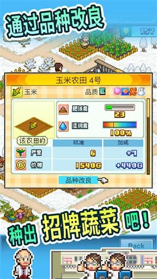 晴空农场物语官方版下载安装-晴空农场物语官方安卓手机版v3.00