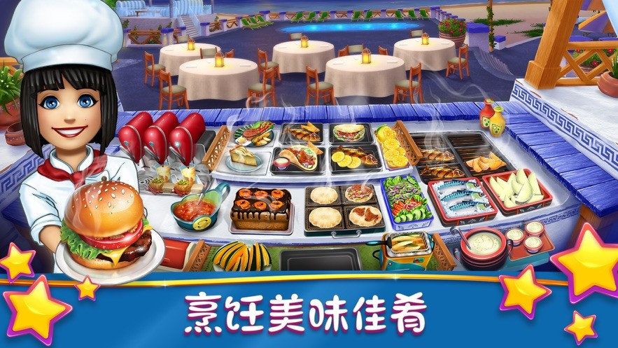 cooking fever官方正版下载-cooking fever2025官方最新版v23.0.2