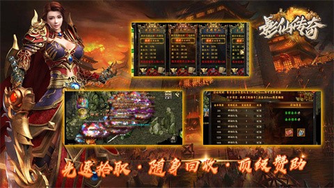 影仙传奇安卓正版-影仙传奇安卓最新(暂未上线)