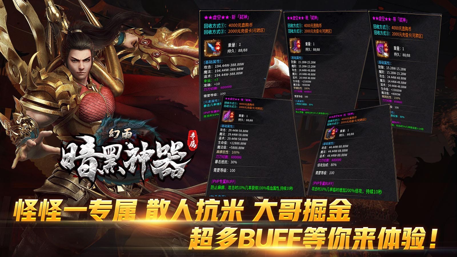 幻雨暗黑专属神器安卓正版-幻雨暗黑专属神器安卓最新(暂未上线)