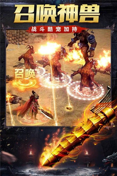 幽冥传奇攻速游戏-幽冥传奇攻速安卓v1.0