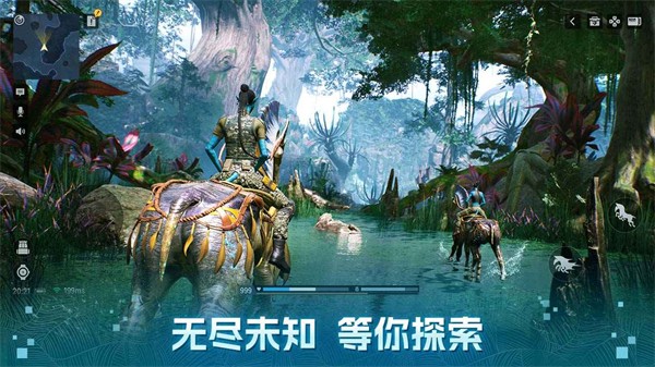 阿凡达重返潘多拉手游官方版下载-阿凡达重返潘多拉游戏官方正版v1.0.5.1528