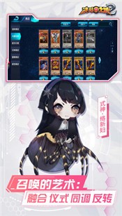 决斗之城2-决斗之城2手游最新版下载