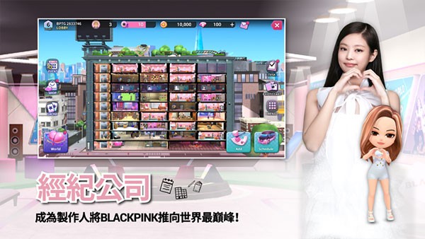 blackpink官方版手游下载-blackpink官方版安卓最新v1.12.029