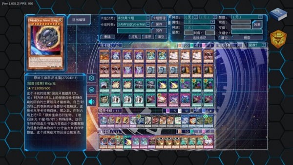 游戏王ygopro2手机版下载-游戏王ygopro2安卓最新版v1.035.41001