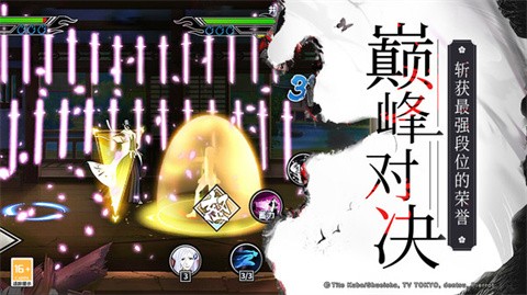 死神激斗官方版手游下载-死神激斗安卓最新v1.36.6