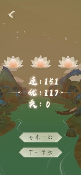 洄溯沙棠-洄溯沙棠游戏最新版预约