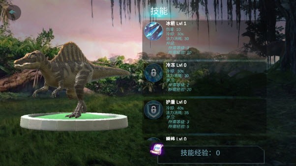棘龙模拟器手游官方版下载-棘龙模拟器安卓最新版v1.1.9