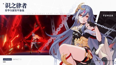 崩坏3迷城骇兔版本-崩坏3迷城骇兔版本最新下载