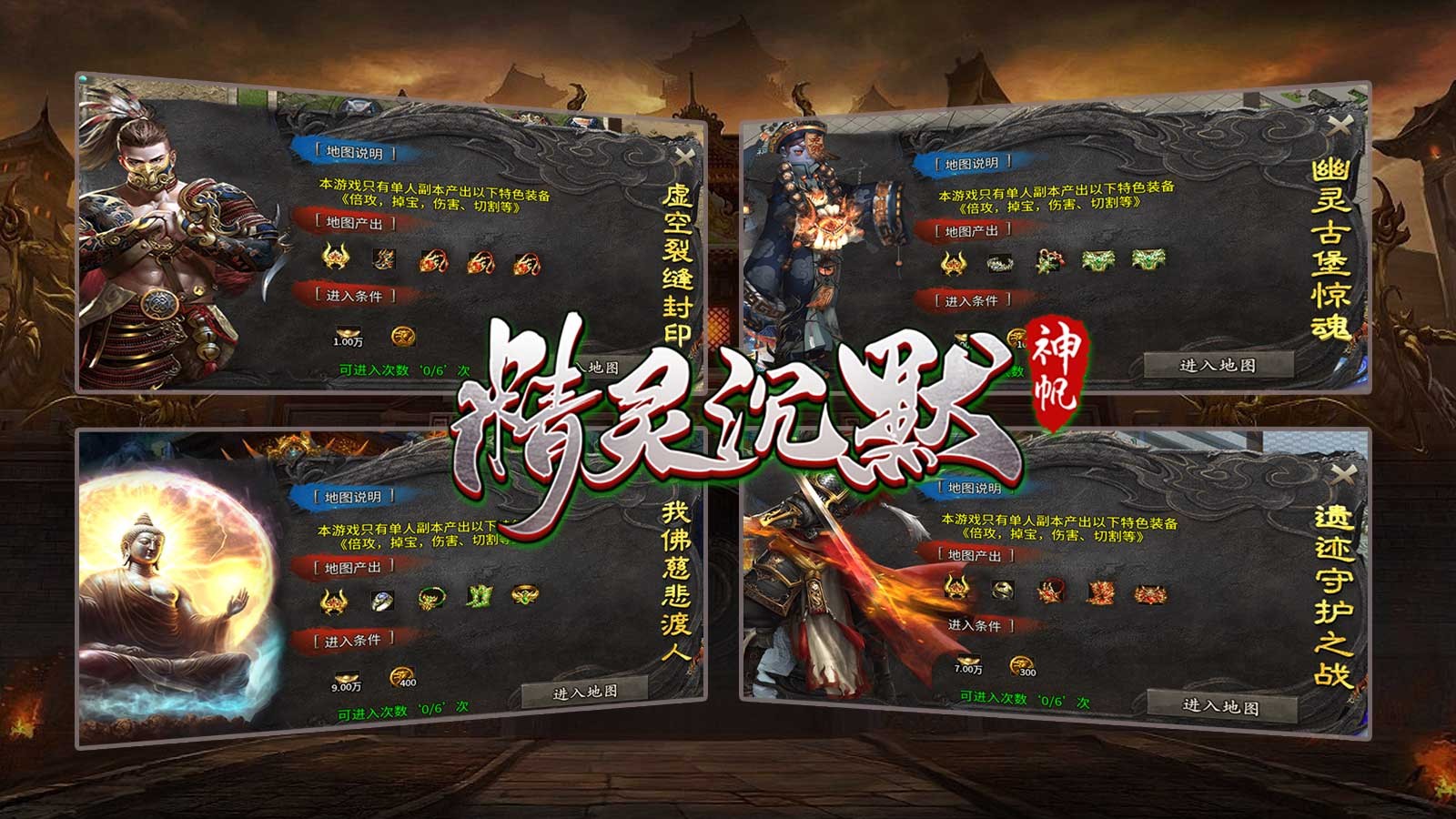 神帆精灵沉默安卓正版-神帆精灵沉默安卓最新(暂未上线)