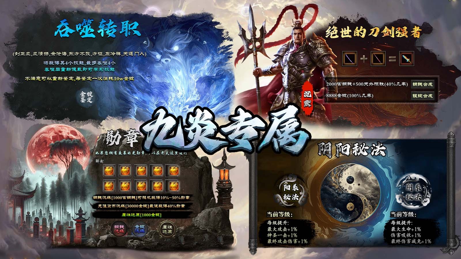 九炎沉默专属官方正版-九炎沉默专属安卓最新(暂未上线)